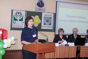 Приветствие Моисеевой Т.Ф.