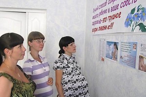 Проведение Всемирной недели грудного вскармливания
