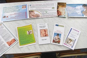 Проведение Всемирной недели грудного вскармливания