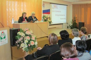 Работа семинара