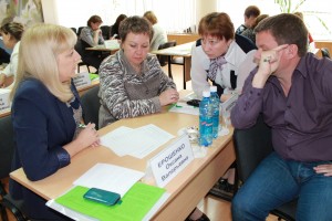 Работа в малых группах