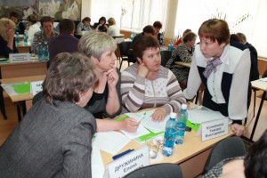 Работа в малых группах