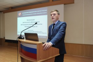 Расширенное заседание специализированной секции РАМС «Лечебное дело» 29.10.2016 г.