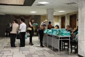 Регистрация