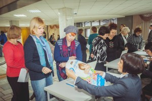 Регистрация участников