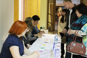 Регистрация участников