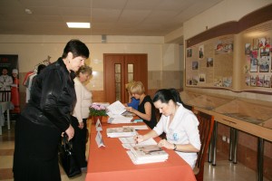 Регистрация участников