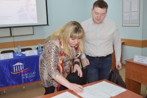 Регистрация участников