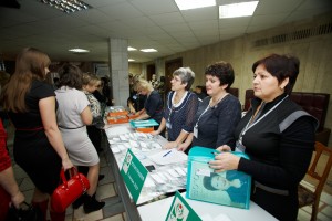 Регистрация участников