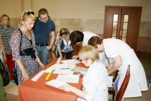 Регистрация участников конференции
