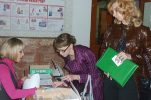 Регистрация участников семинара