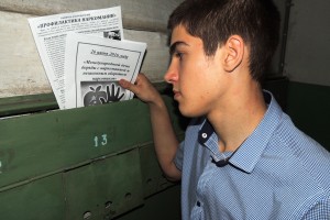 ССМП