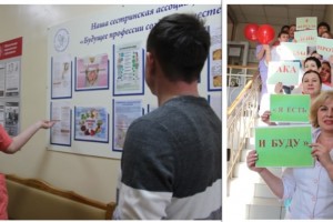 Стоматологическая поликлиника