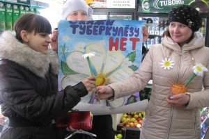 Тарская ЦРБ