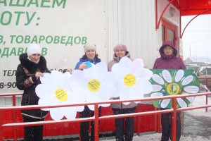 Тарская ЦРБ