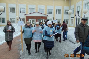 Тарская ЦРБ