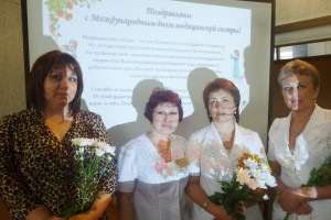 Таврическая ЦРБ