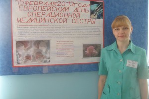 Тевризская ЦРБ