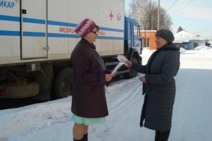 Тевризская ЦРБ