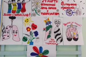 Тевризская ЦРБ. Конкурс детских рисунков