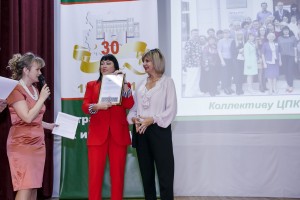 Торжественное собрание, посвященное 30-летию ЦПК РЗ