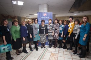 Участники конференции. 31 октября 2014 г.