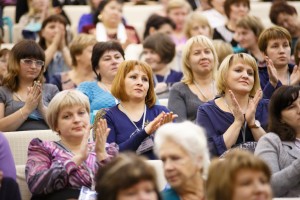 Участники конференции