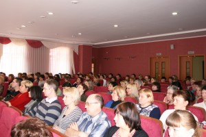 Участники конференции