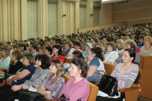Участники конференции