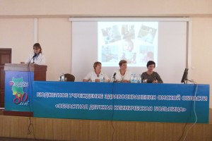 Участники научно-практической конференции