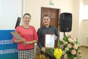 Участники научно-практической конференции