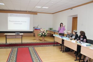 Участники высказывают мнение о семинаре.