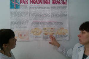 Усть-Ишимская ЦРБ