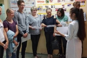 Врачебно-физкультурный диспансер