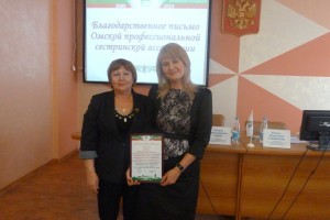 Вручение благодарственного письма ОПСА Е. П. Гирфановой