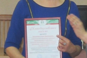 Вручение благодарственного письма ОПСА О.В. Хомченко, председателю специализированной секции «Акушерское дело»