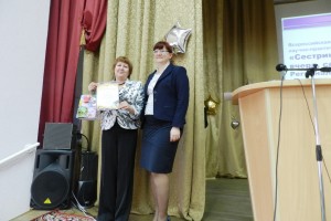Вручение благодарственных писем