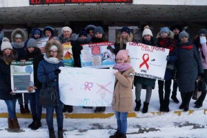 Всероссийская акция «День борьбы со СПИДом» 1 декабря 2018 г.