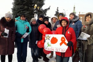 Всероссийская акция «День борьбы со СПИДом» 1 декабря 2018 г.