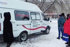 Всероссийская акция «День борьбы со СПИДом» 1 декабря 2018 г.