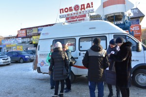 Всероссийская акция «День борьбы со СПИДом», 2019 г., г. Омск