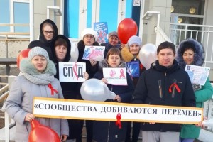 Всероссийская акция «День борьбы со СПИДом», 2019 г. Называевская ЦРБ