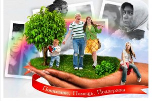 Всероссийская акция, посвященная Всемирному дню психического здоровья