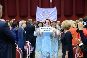 Всероссийский конгресс. 1 день — 11 октября 2015 г. Церемония открытия. Парад ассоциаций