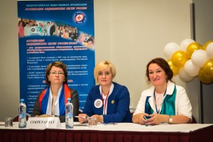 Всероссийский конгресс. 1 день — 11 октября 2015 г. VI отчетно-выборная конференция РАМС. Секретариат