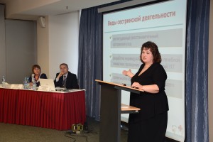 Всероссийский конгресс. 2 день — 12 октября 2015 г. Симпозиум «Сестринское дело в реабилитации»