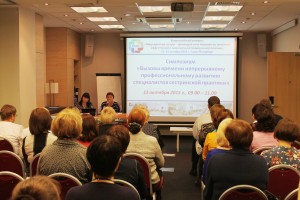 Всероссийский конгресс. 3 день — 13 октября 2015 г. Симпозиум «Вызовы времени непрерывному профессиональному развитию специалистов сестринской практики»
