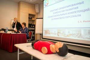 Всероссийский конгресс. 3 день — 13 октября 2015 г. Симпозиум «Вызовы времени непрерывному профессиональному развитию специалистов сестринской практики»