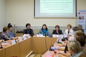 Второй день конференции 1 ноября 2014 г. Приветствие участников