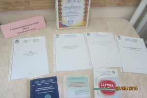 Выставка достижений специализированной секции ОПСА «Акушерское дело»